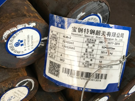 兴海40Mn2合金结构钢