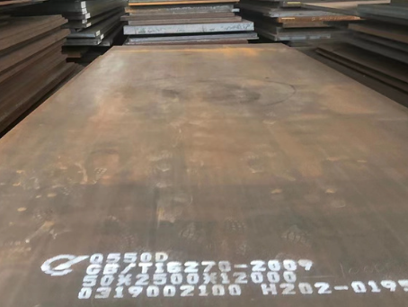 兴海Q550高强钢板