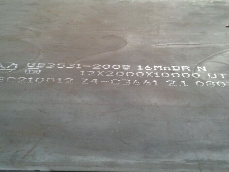 兴海压力容器板