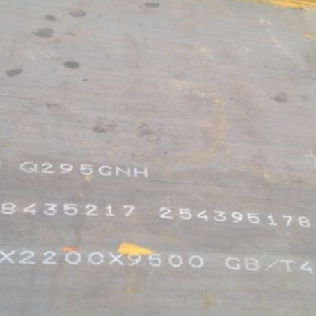 兴海Q235NHB耐候板