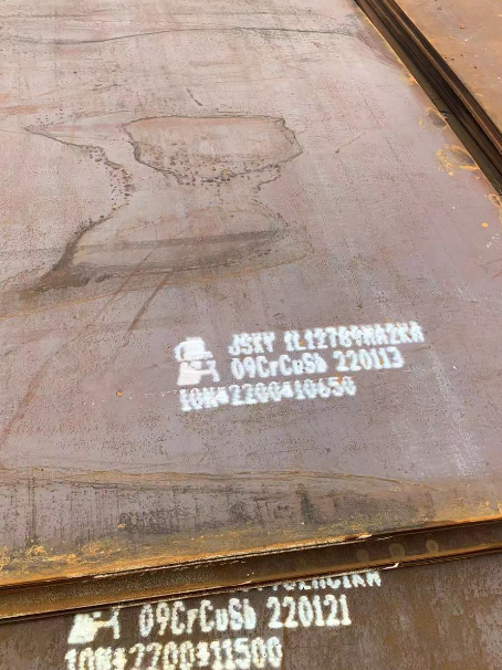 兴海ND耐酸钢板